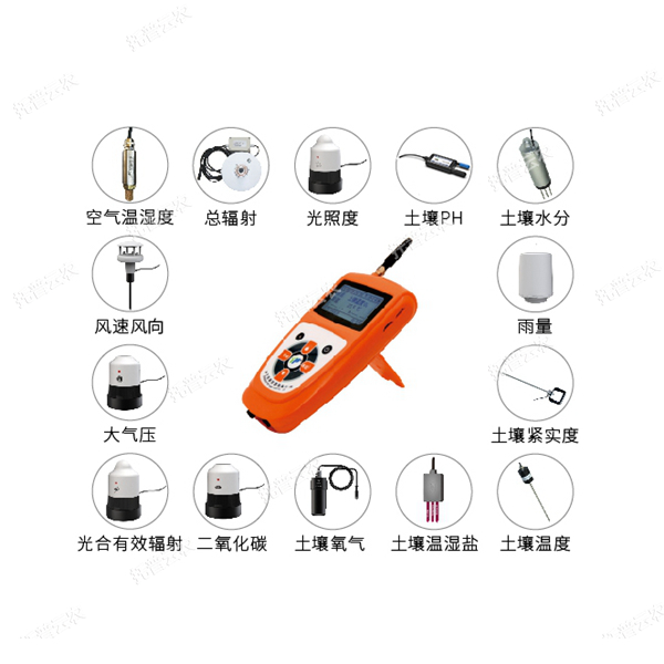 手持式農業氣象環境檢測儀