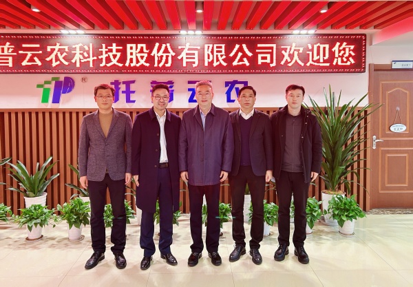 浙江省工商聯(lián)黨組副書記、副主席蔡曉春一行蒞臨托普云農調研指導