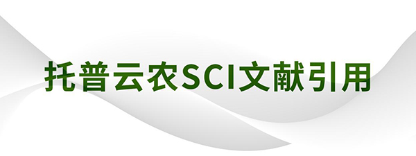 Nature Communications|南京農業(yè)大學李姍教授課題組揭示了秈稻與粳稻氮肥利用效率差異的遺傳調控機制