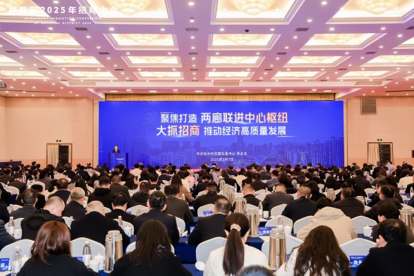 托普云農榮登“2024年度拱墅區(qū)總部企業(yè)”榜單