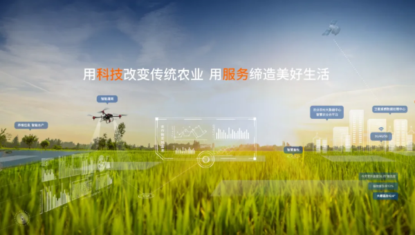 知“數”而作，以“智”提效，托普云農助力農業生產智慧升級