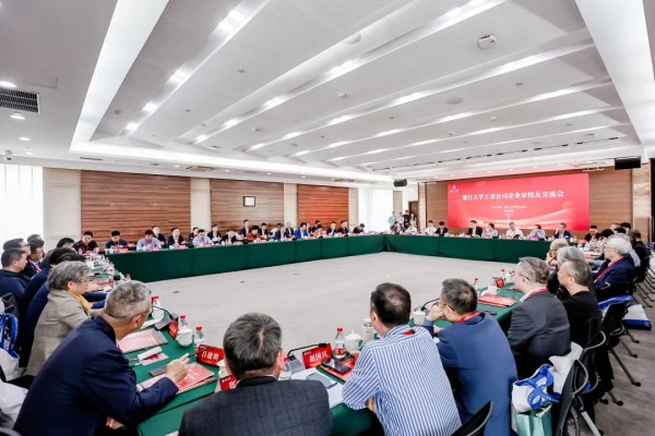 托普云農董事長陳渝陽出席浙江大學上市公司企業家校友交流會