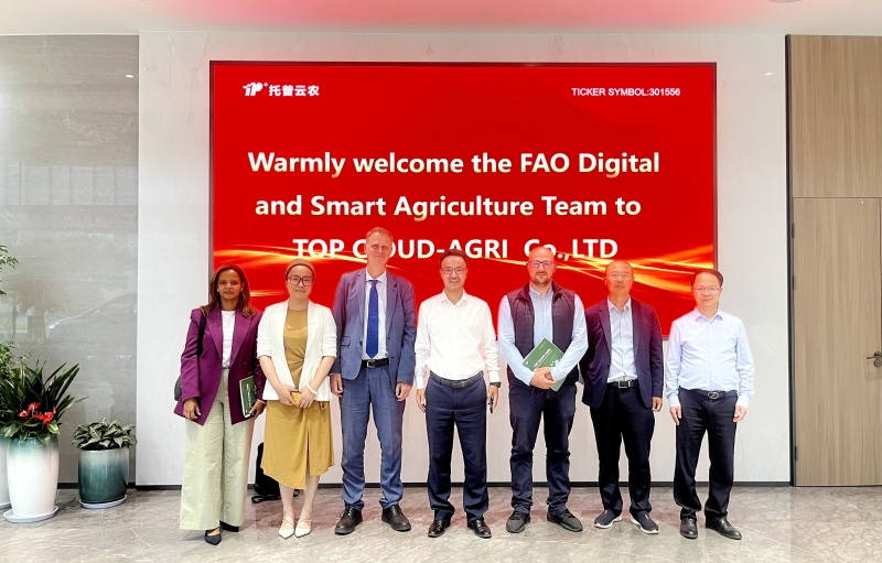 聯合國糧食及農業組織（FAO）調研團一行蒞臨托普云農調研參觀