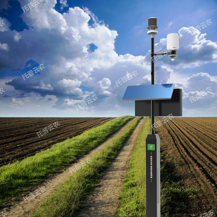 農業氣象監測系統