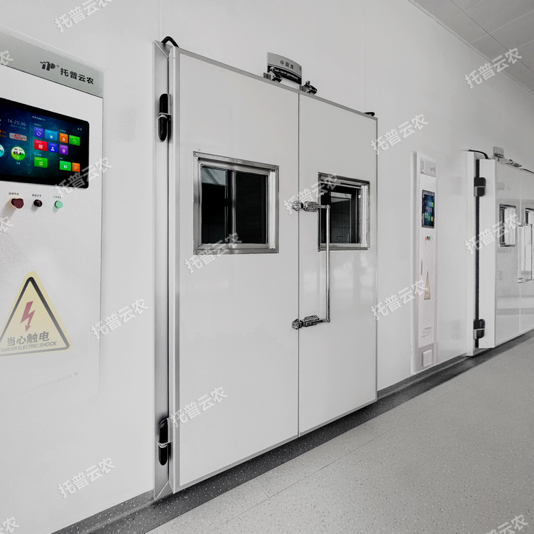 農作物種質資源庫