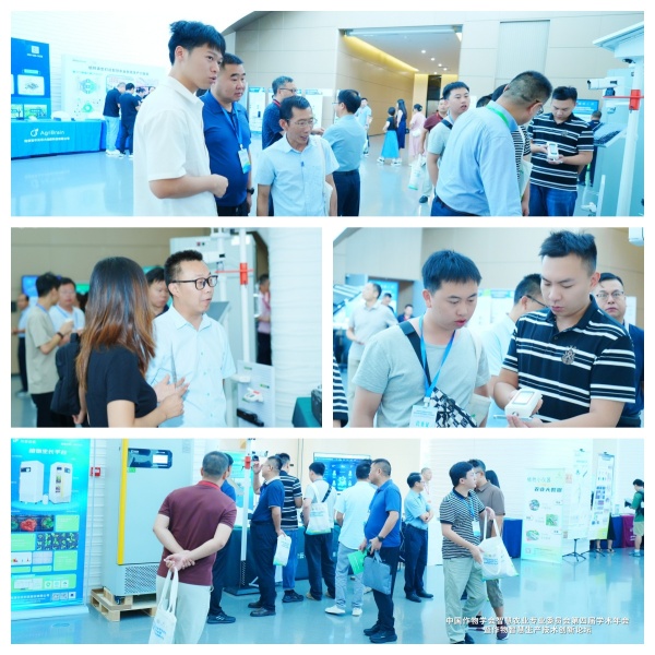 托普云農亮相智慧農業學術年會，以AI技術賦能農業數智化轉型